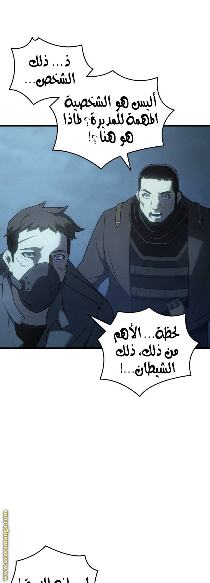 الصفحة 20