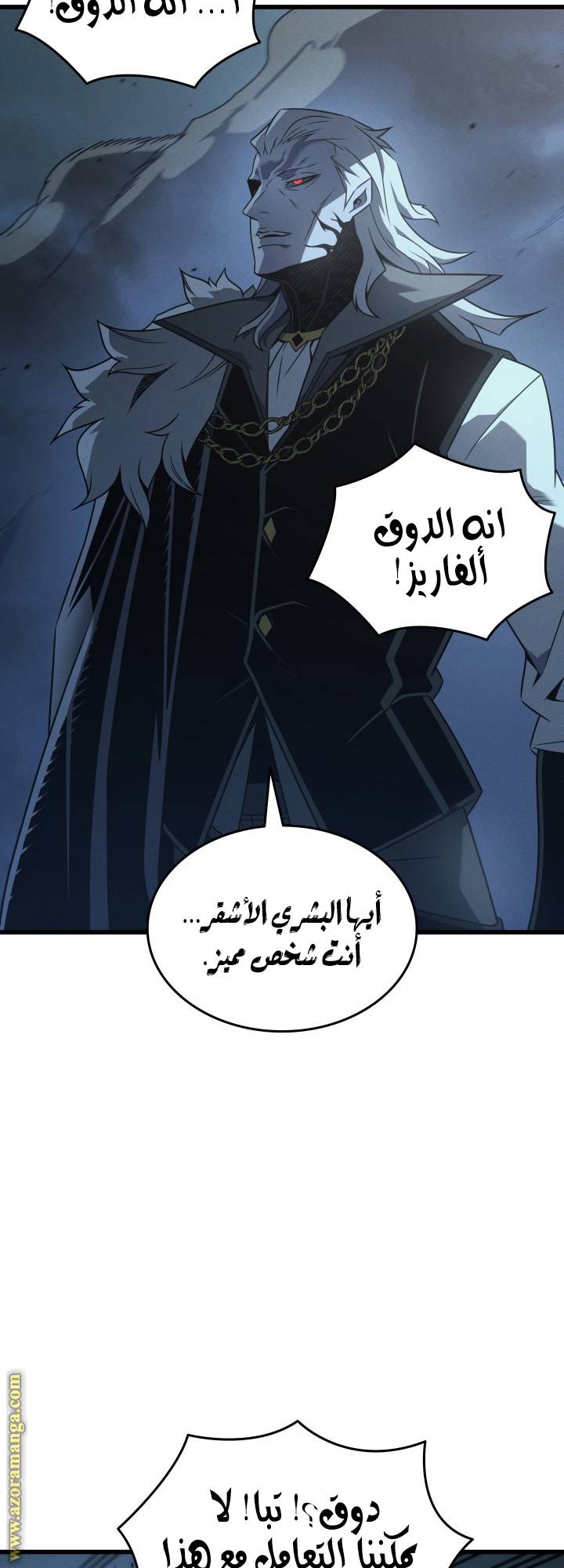 الصفحة 21