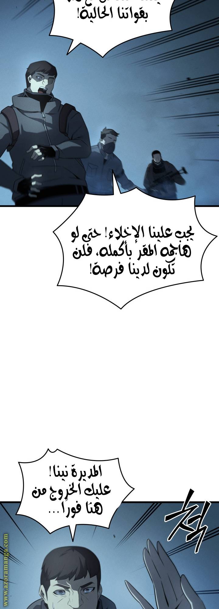 الصفحة 22