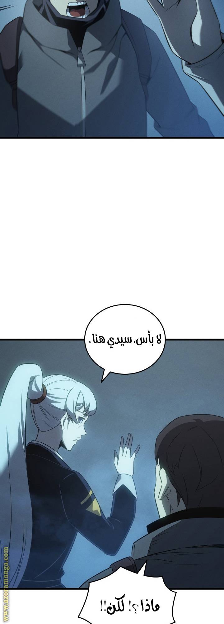 الصفحة 23