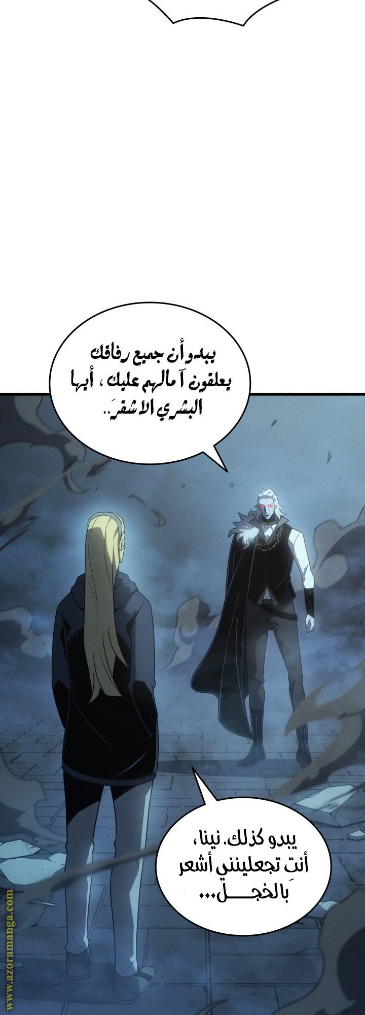 الصفحة 24