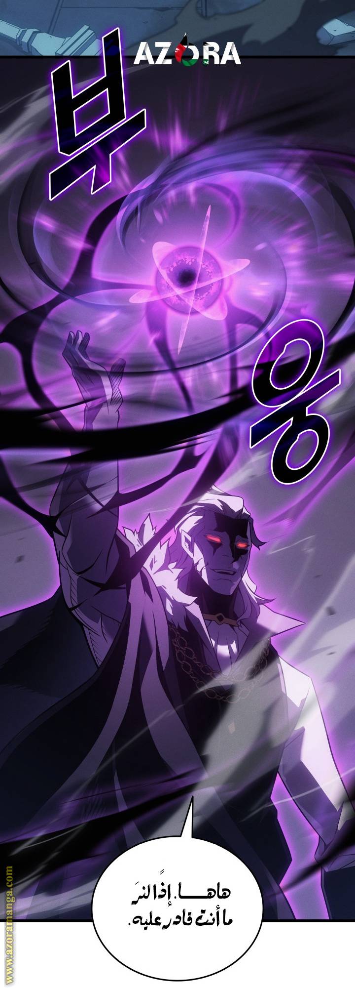 الصفحة 25