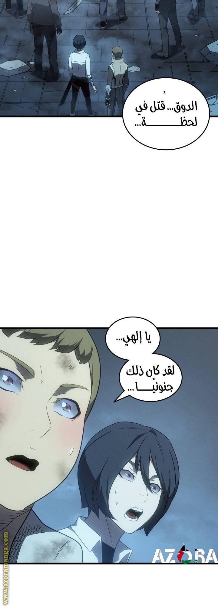 الصفحة 37