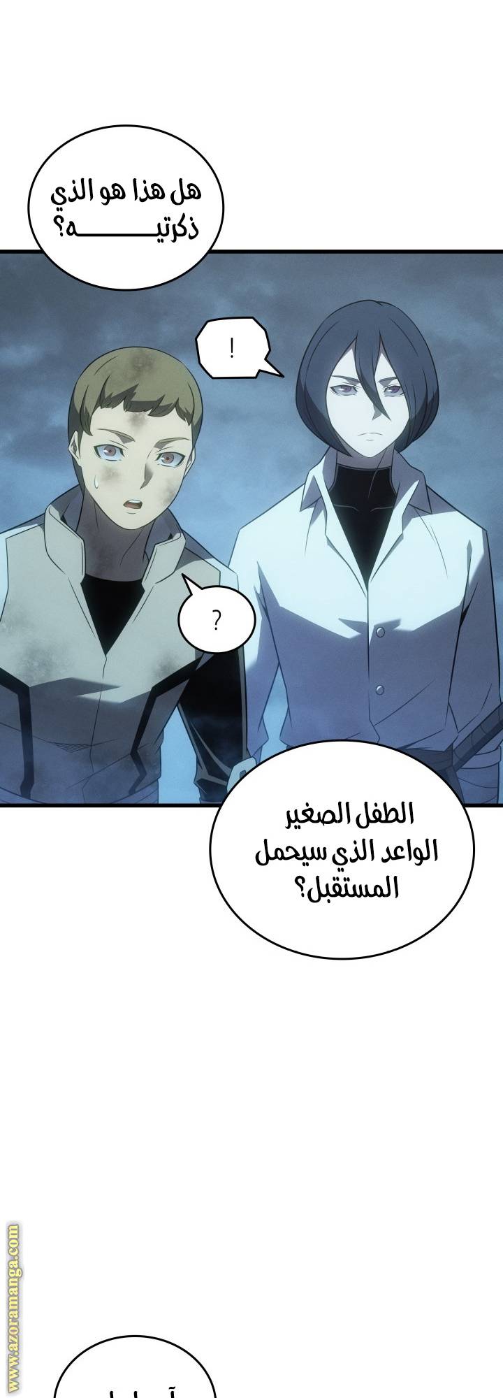 الصفحة 39