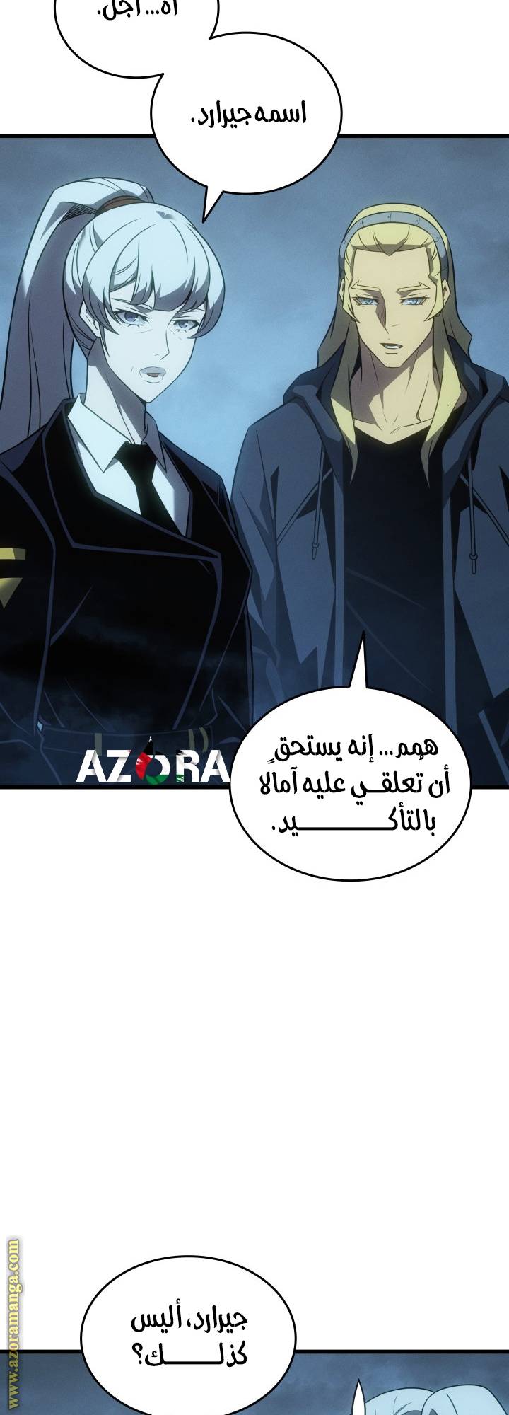 الصفحة 40