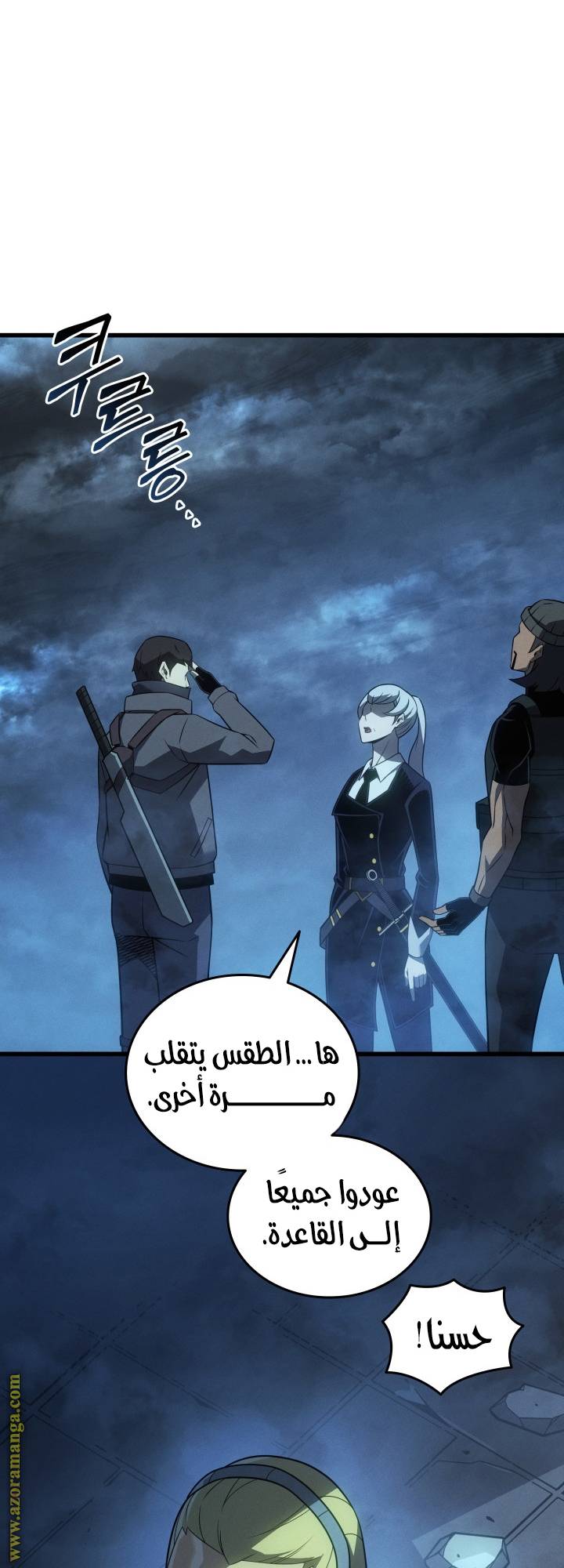 الصفحة 45