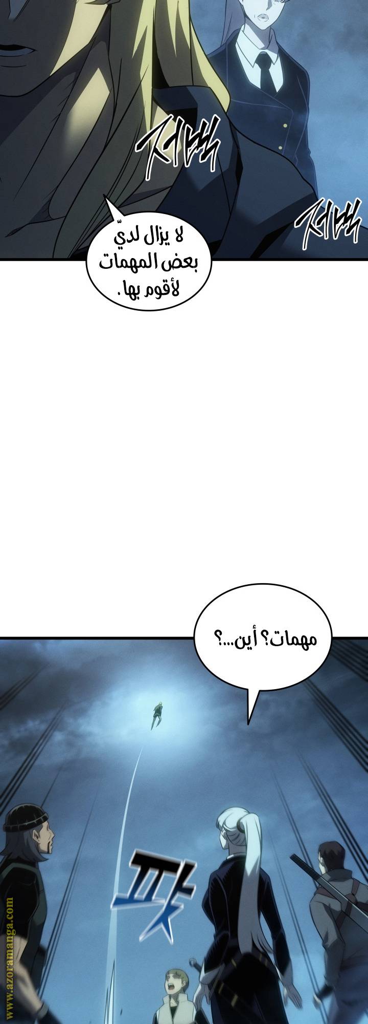 الصفحة 47