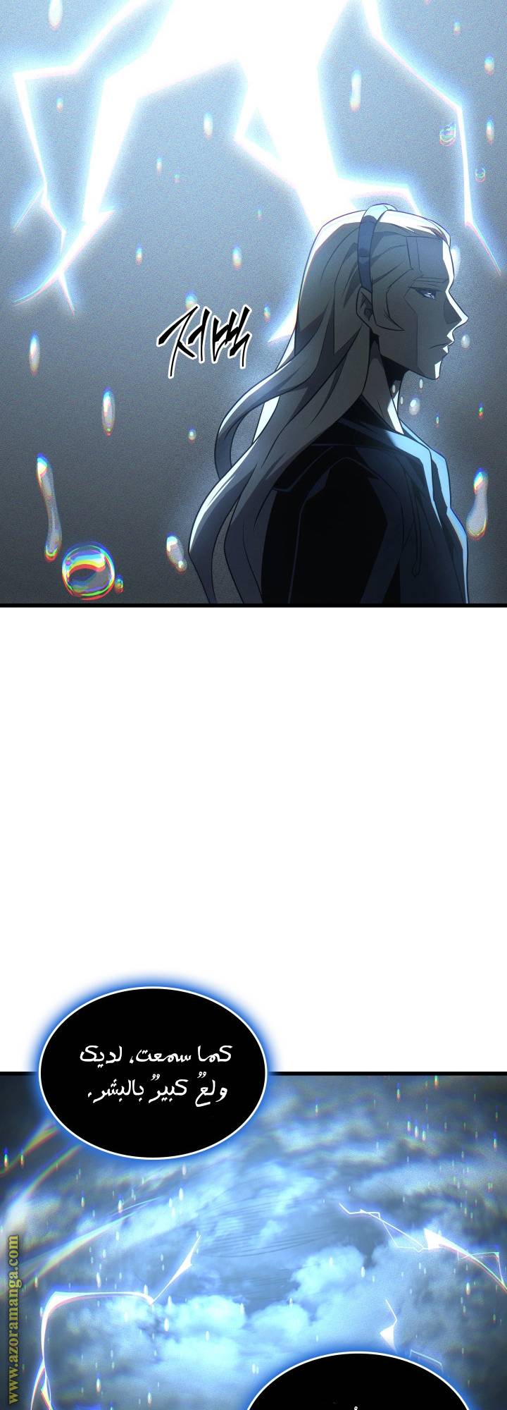الصفحة 56