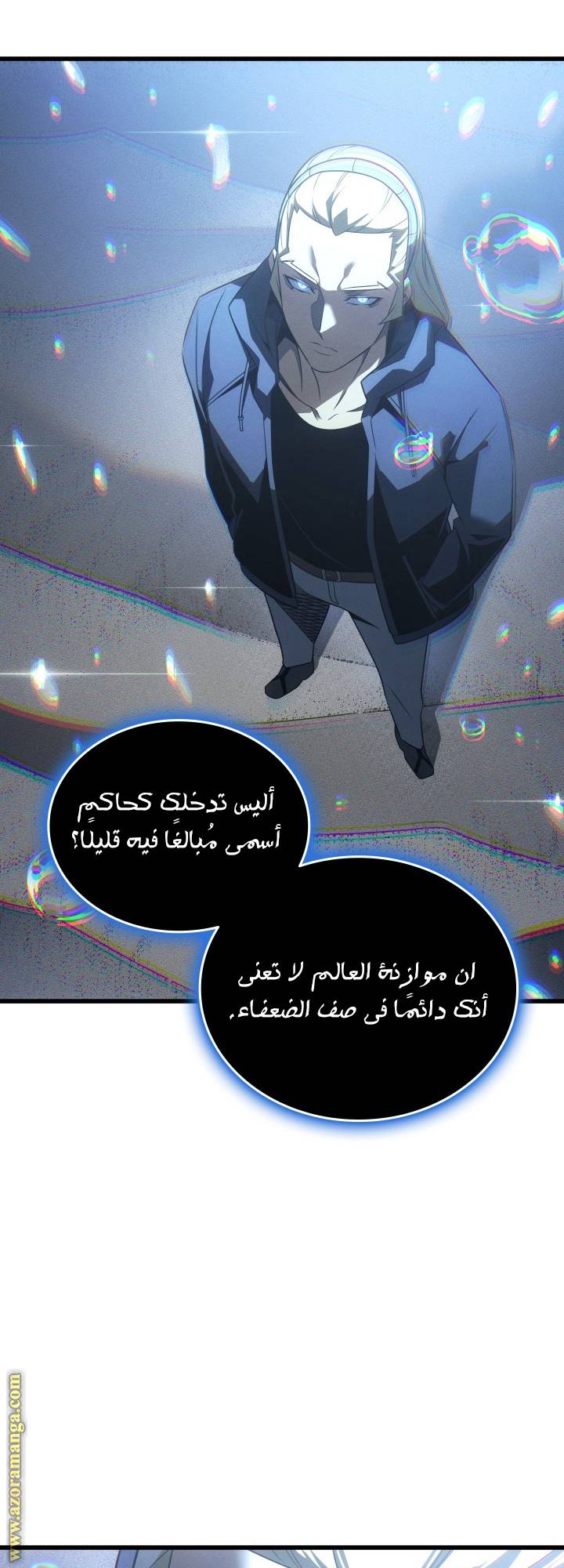 الصفحة 58