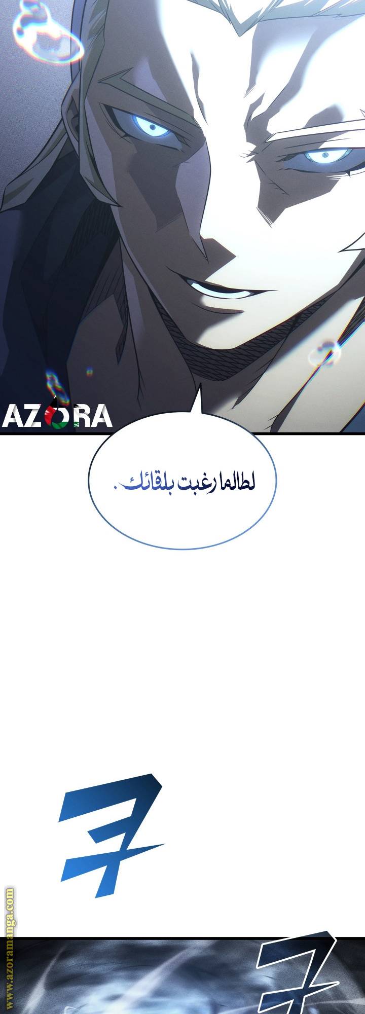 الصفحة 59