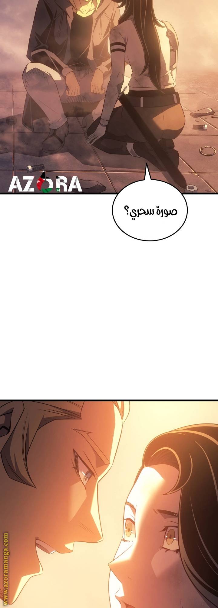 الصفحة 7