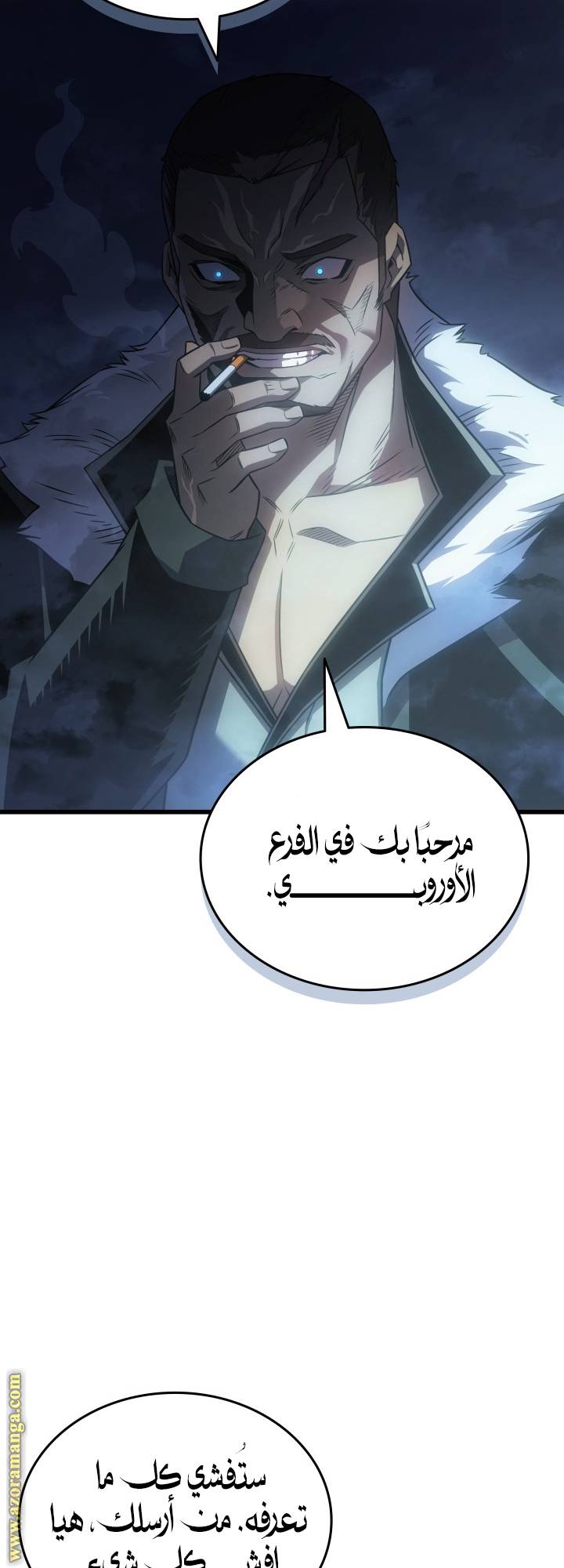 الصفحة 12
