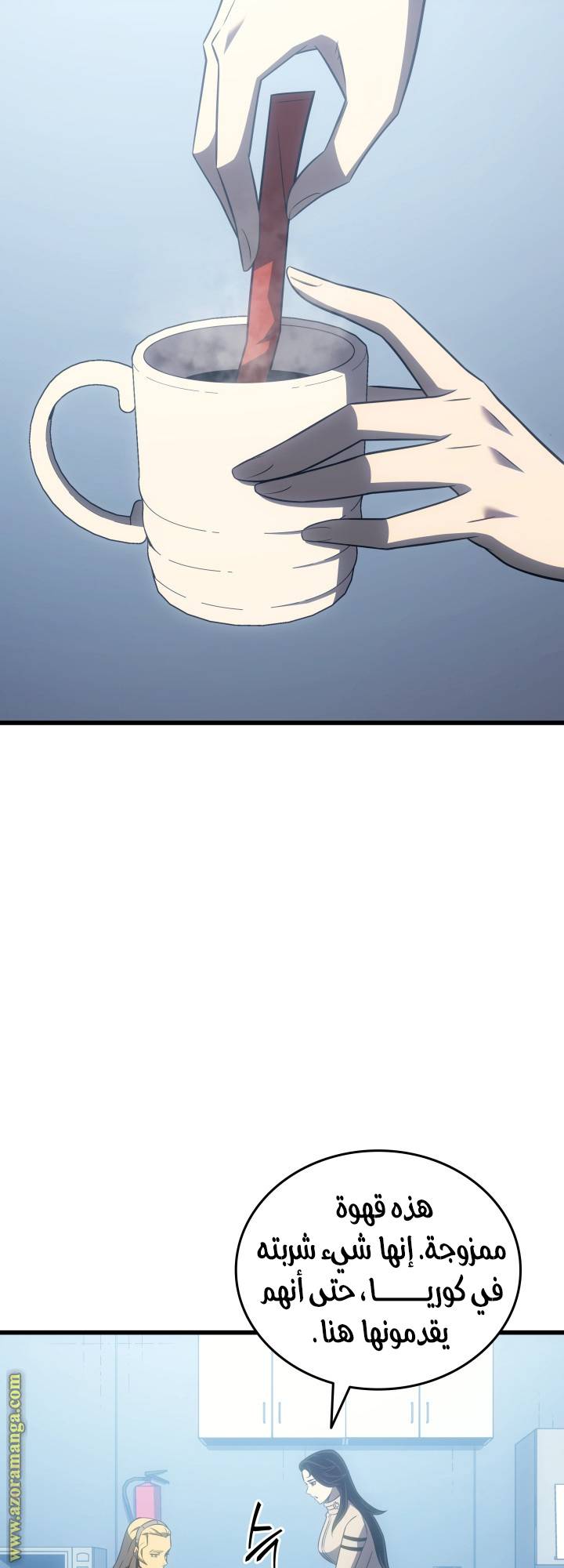 الصفحة 14