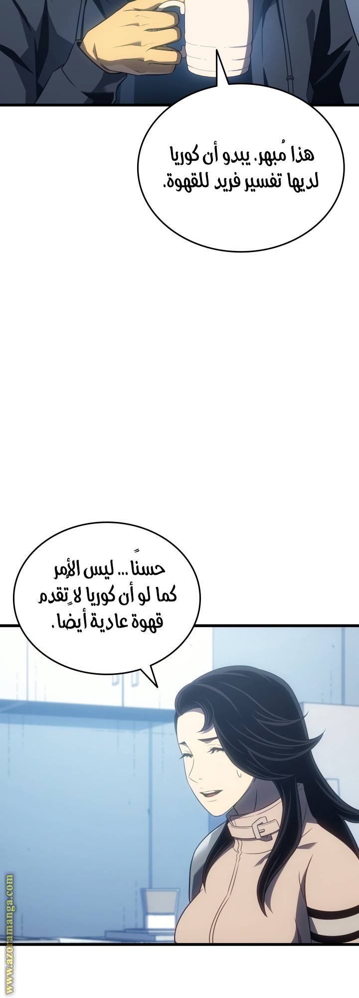 الصفحة 16