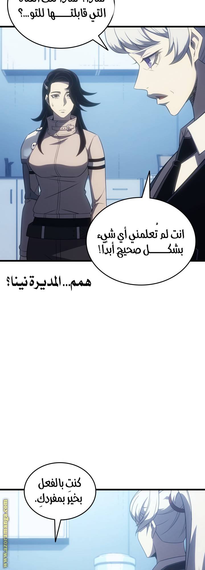 الصفحة 19