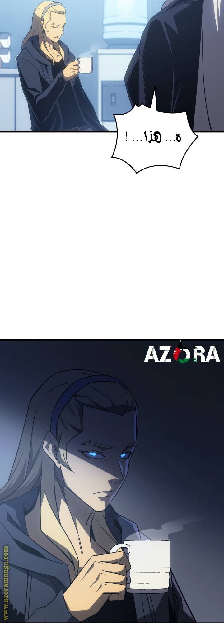 الصفحة 20
