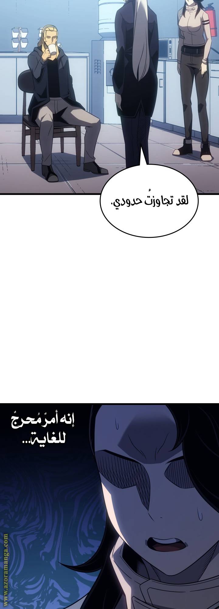 الصفحة 22