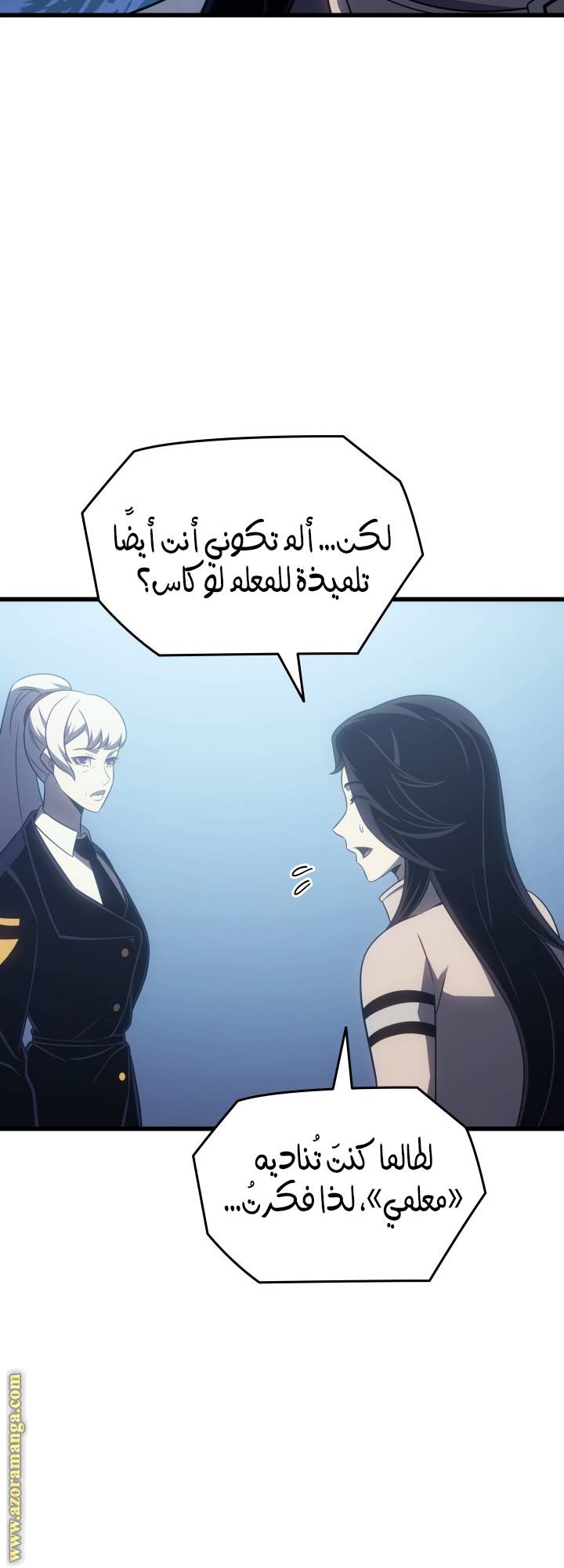 الصفحة 23