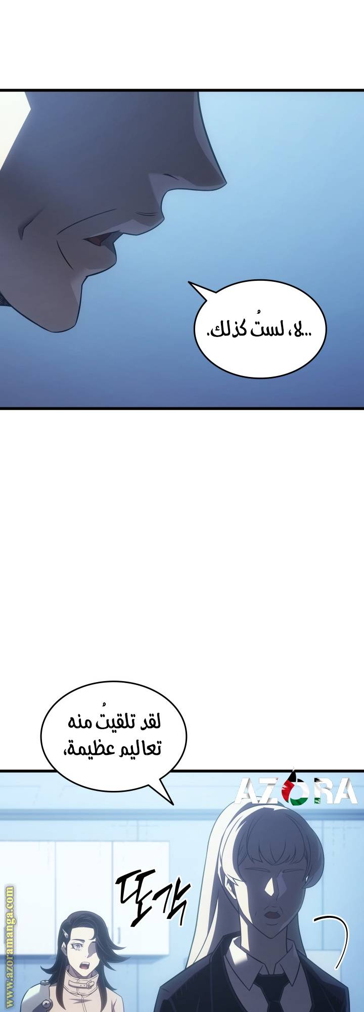 الصفحة 24
