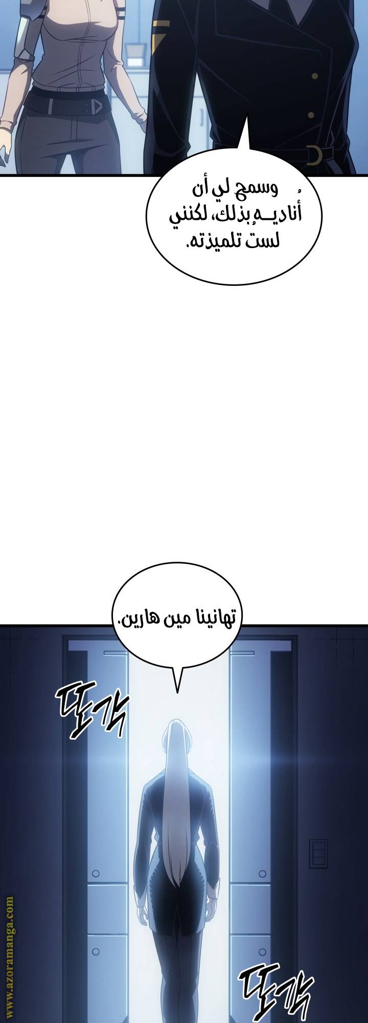 الصفحة 25