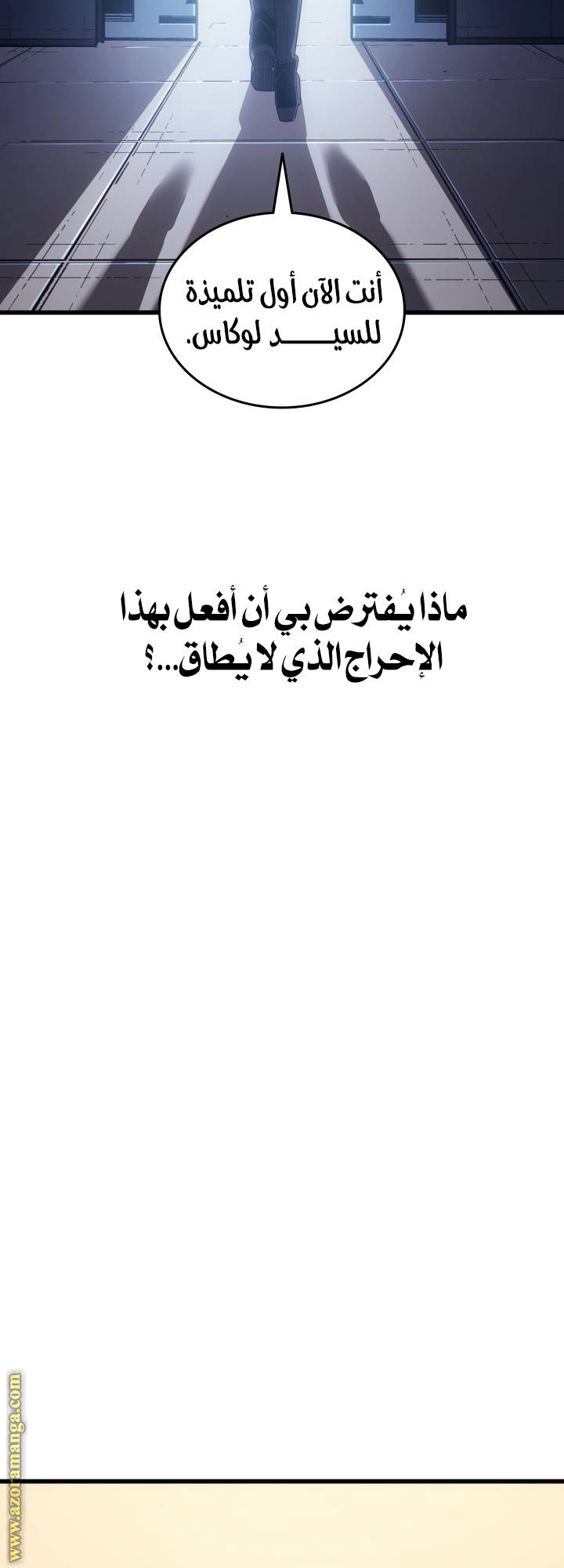 الصفحة 26