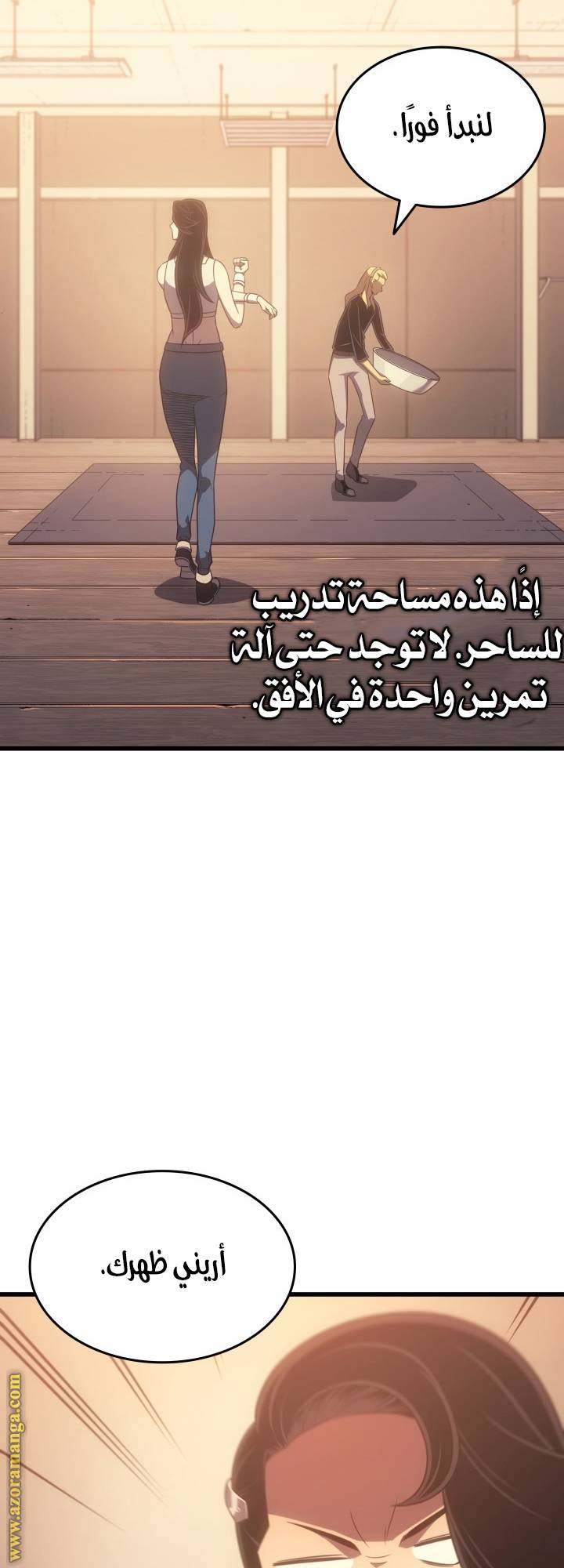 الصفحة 28