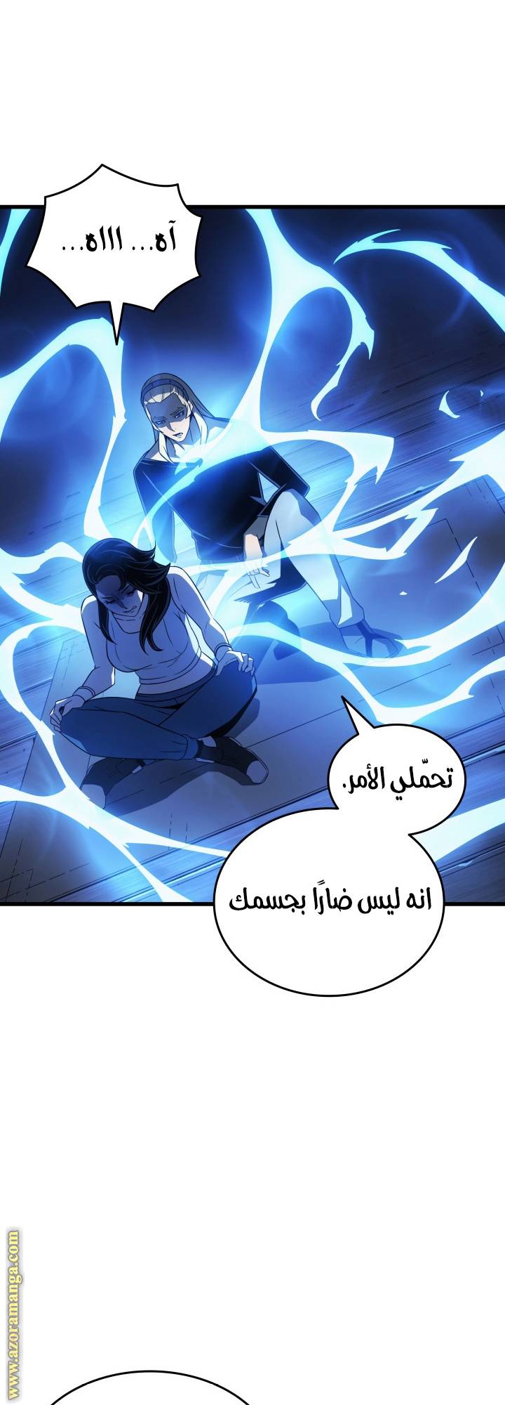 الصفحة 33