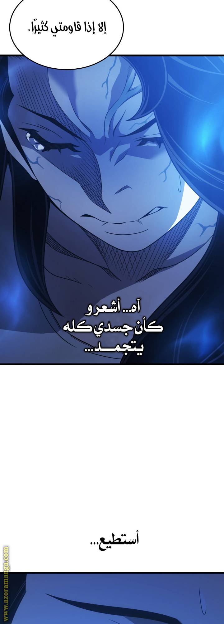 الصفحة 34