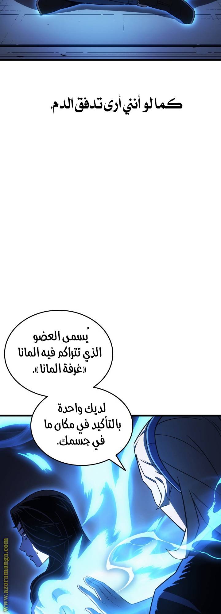 الصفحة 36