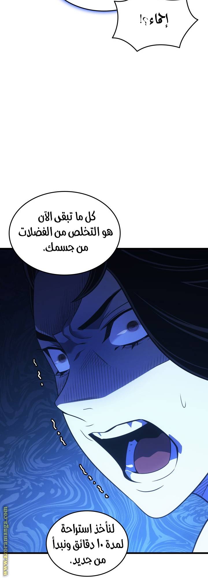 الصفحة 49