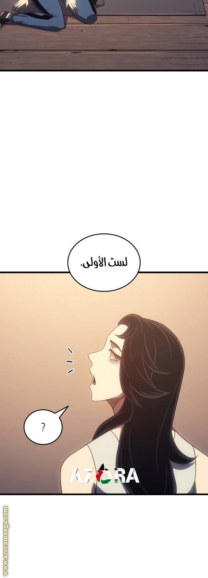 الصفحة 51