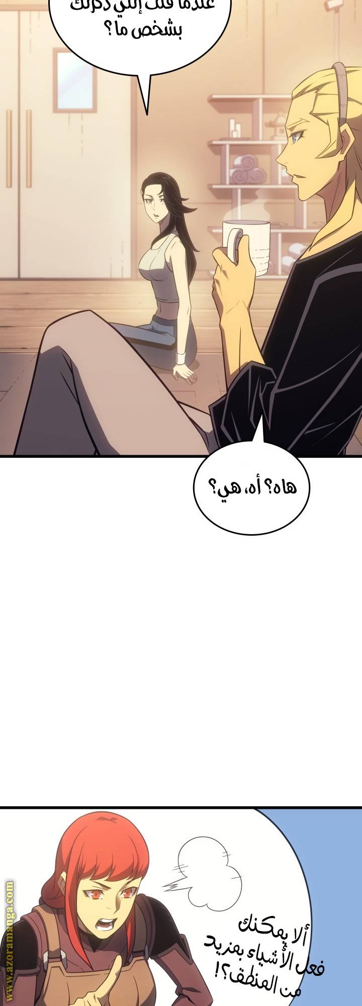 الصفحة 53
