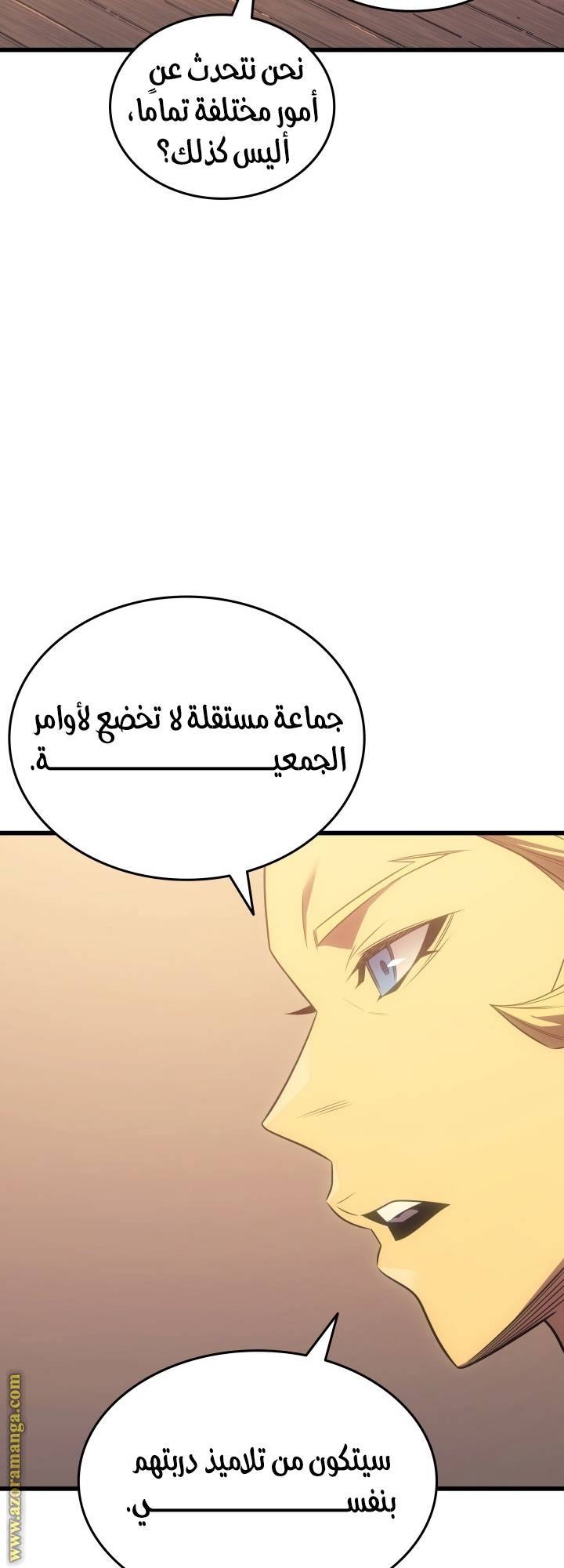 الصفحة 55