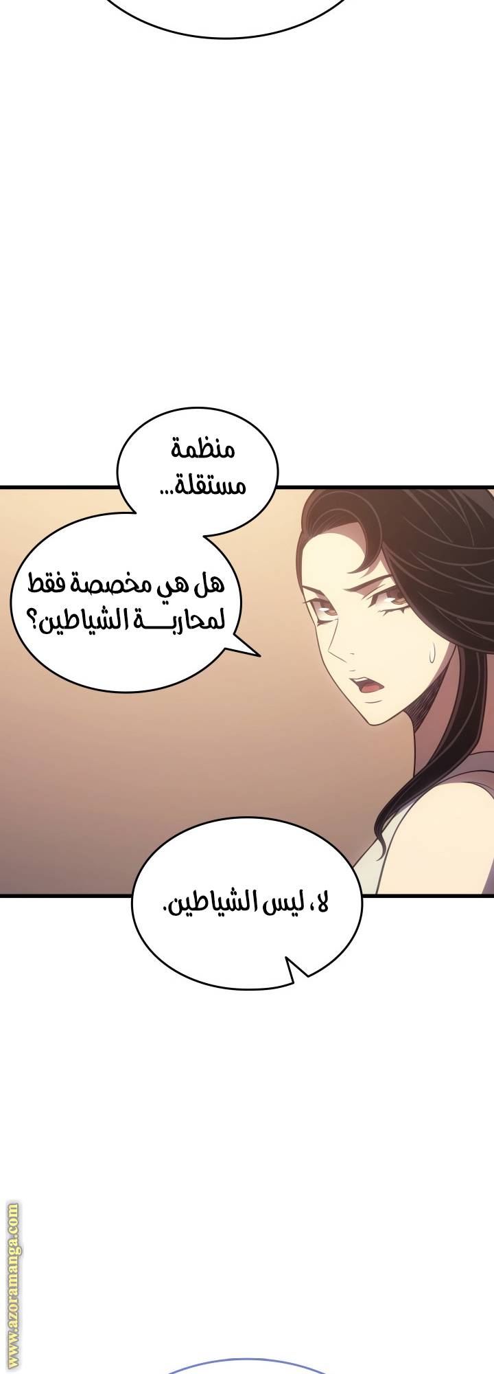 الصفحة 56