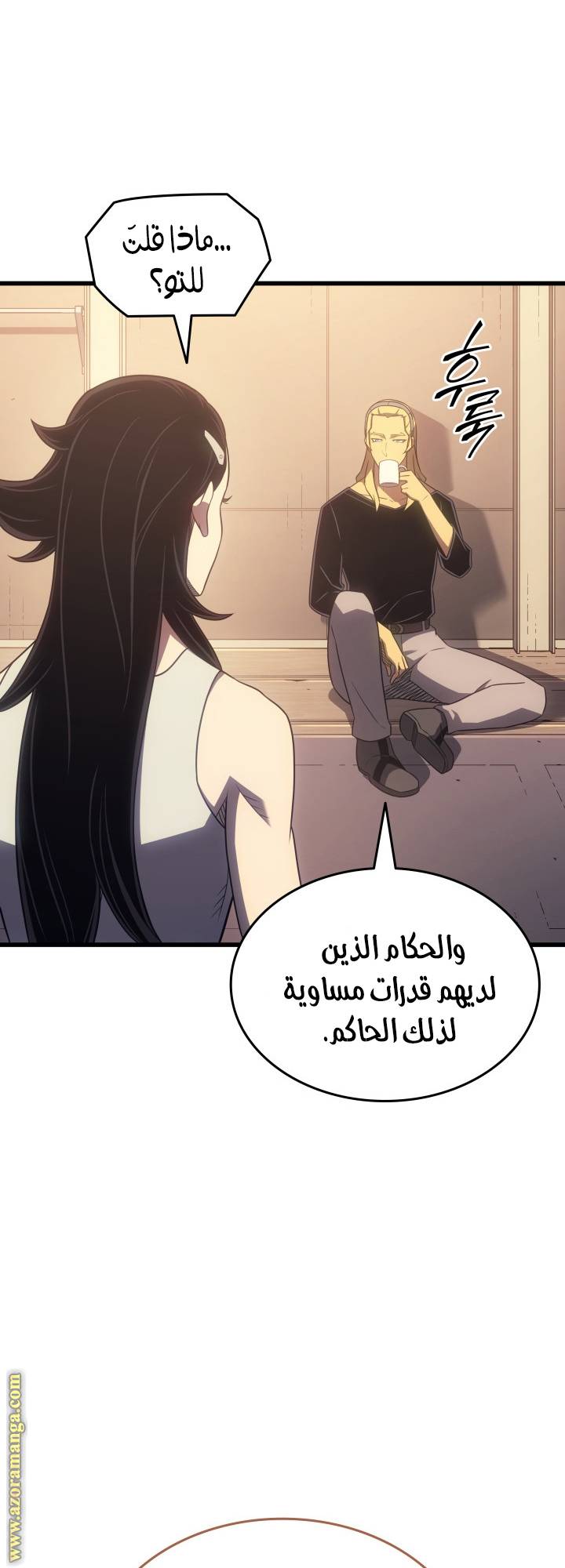 الصفحة 58