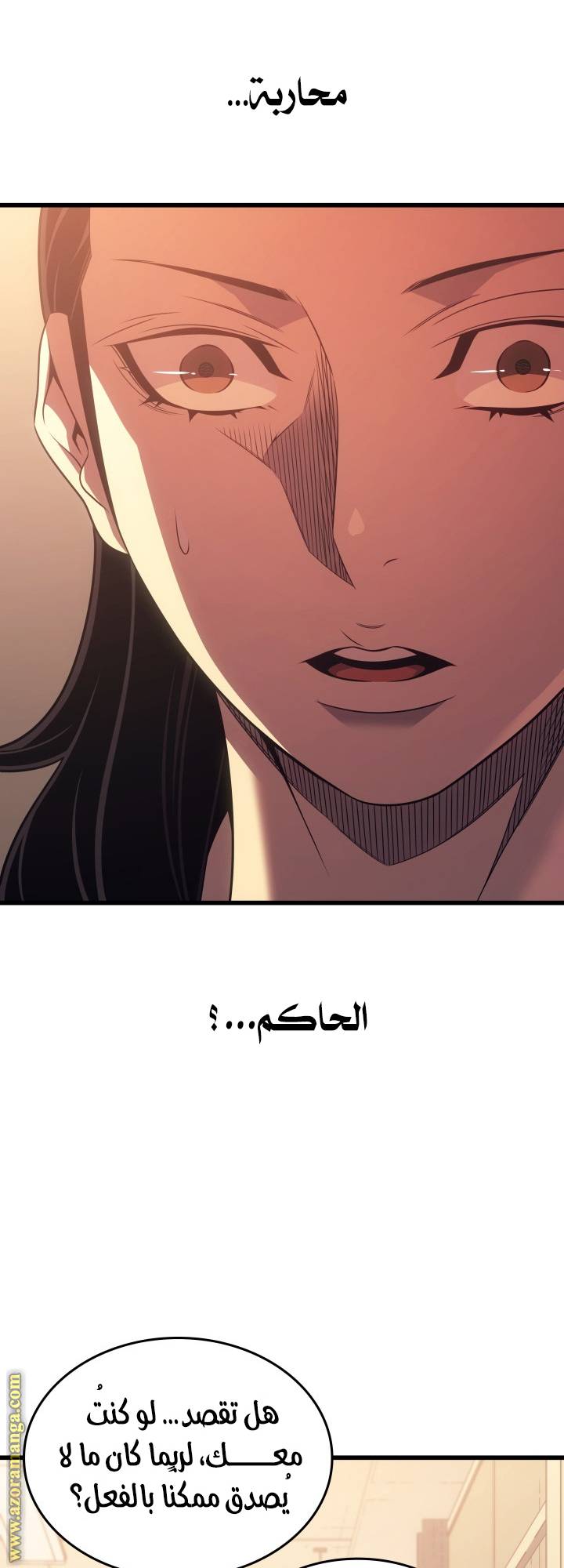 الصفحة 60