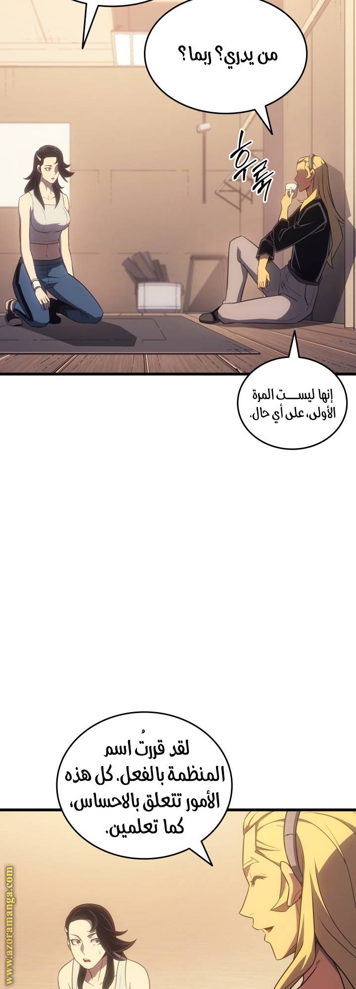 الصفحة 61