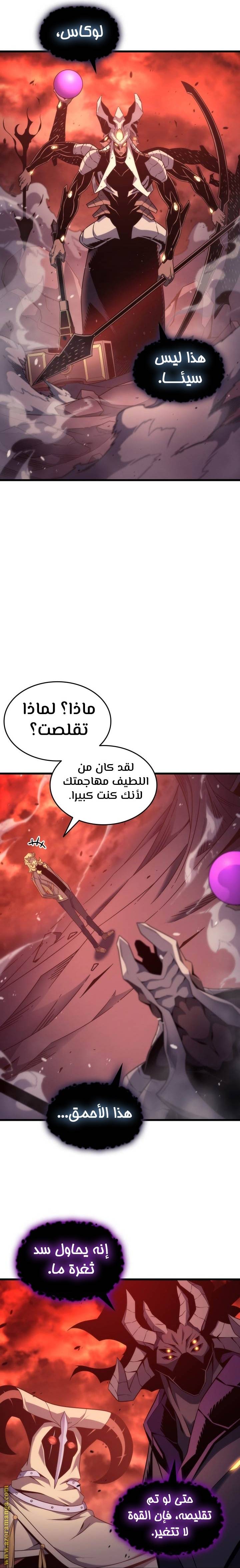 الصفحة 4
