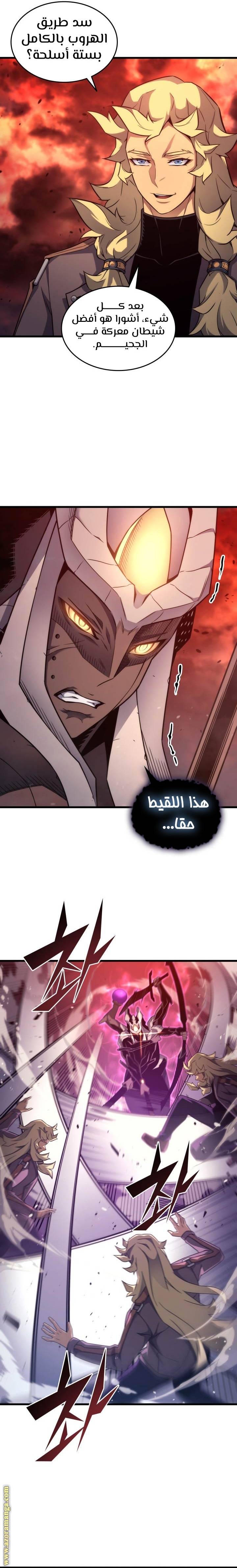 الصفحة 8