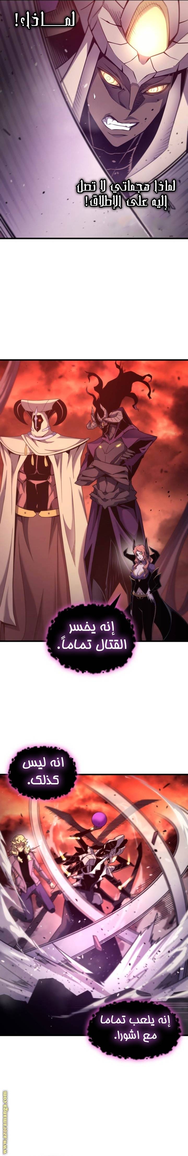 الصفحة 9