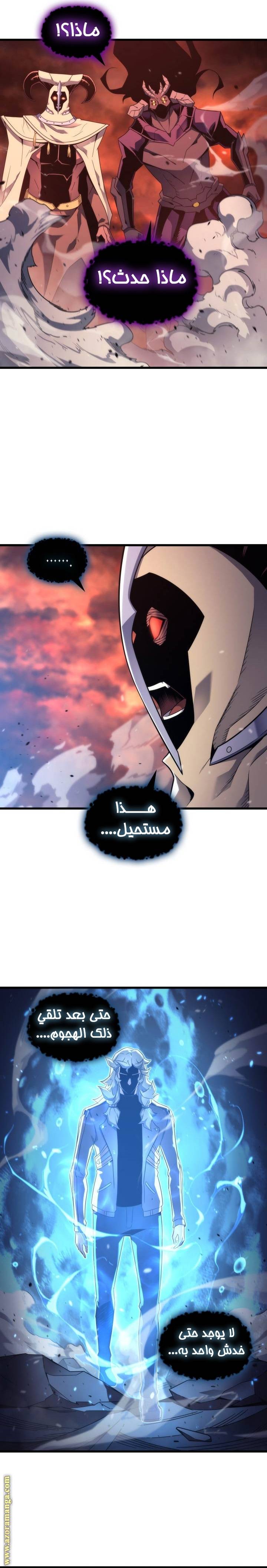 الصفحة 16