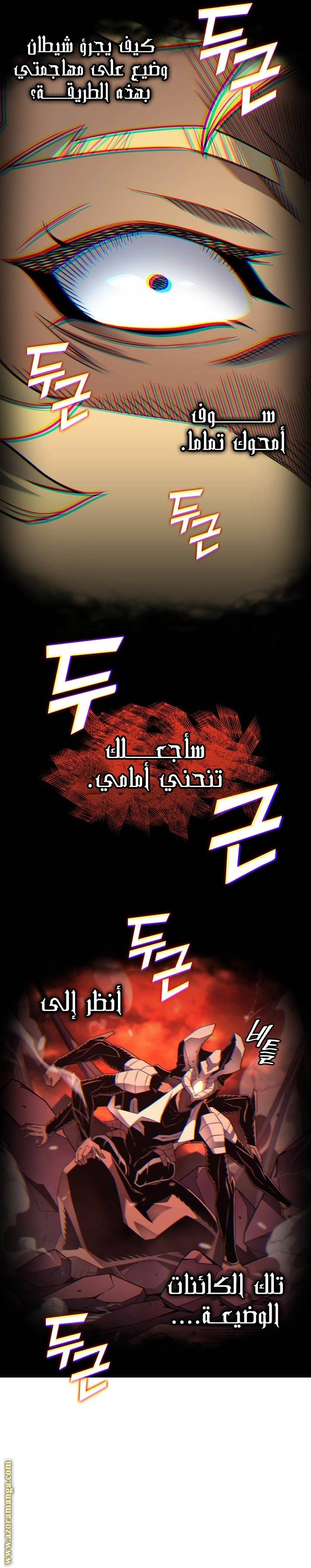 الصفحة 18