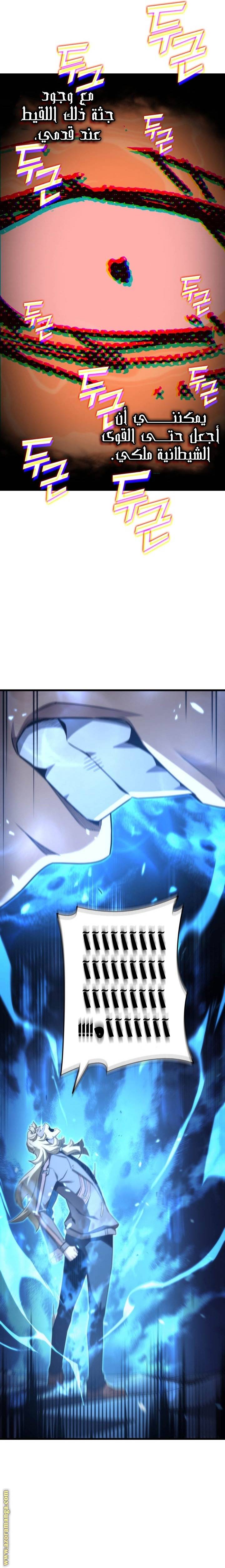 الصفحة 19