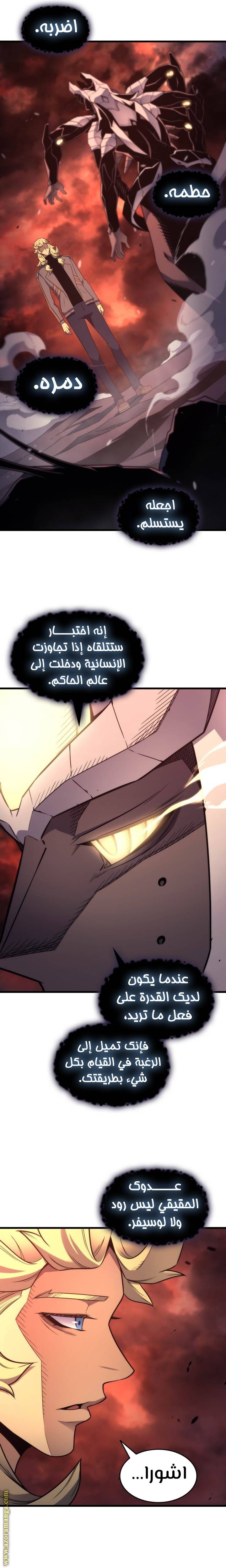 الصفحة 21