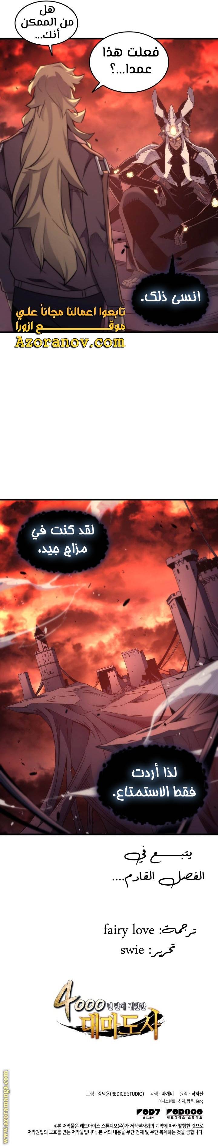 الصفحة 26
