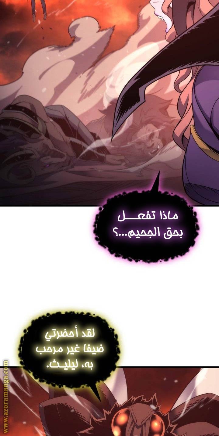 الصفحة 23