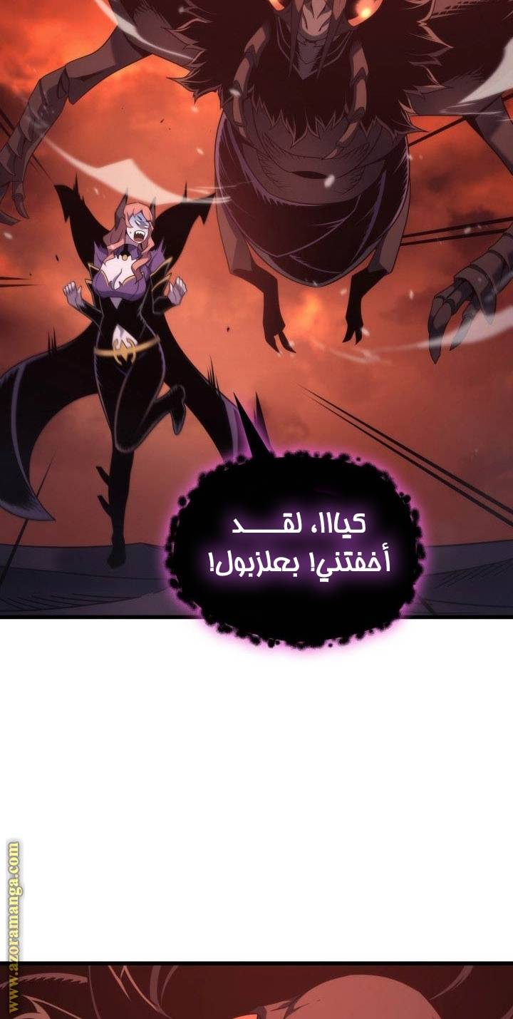 الصفحة 24