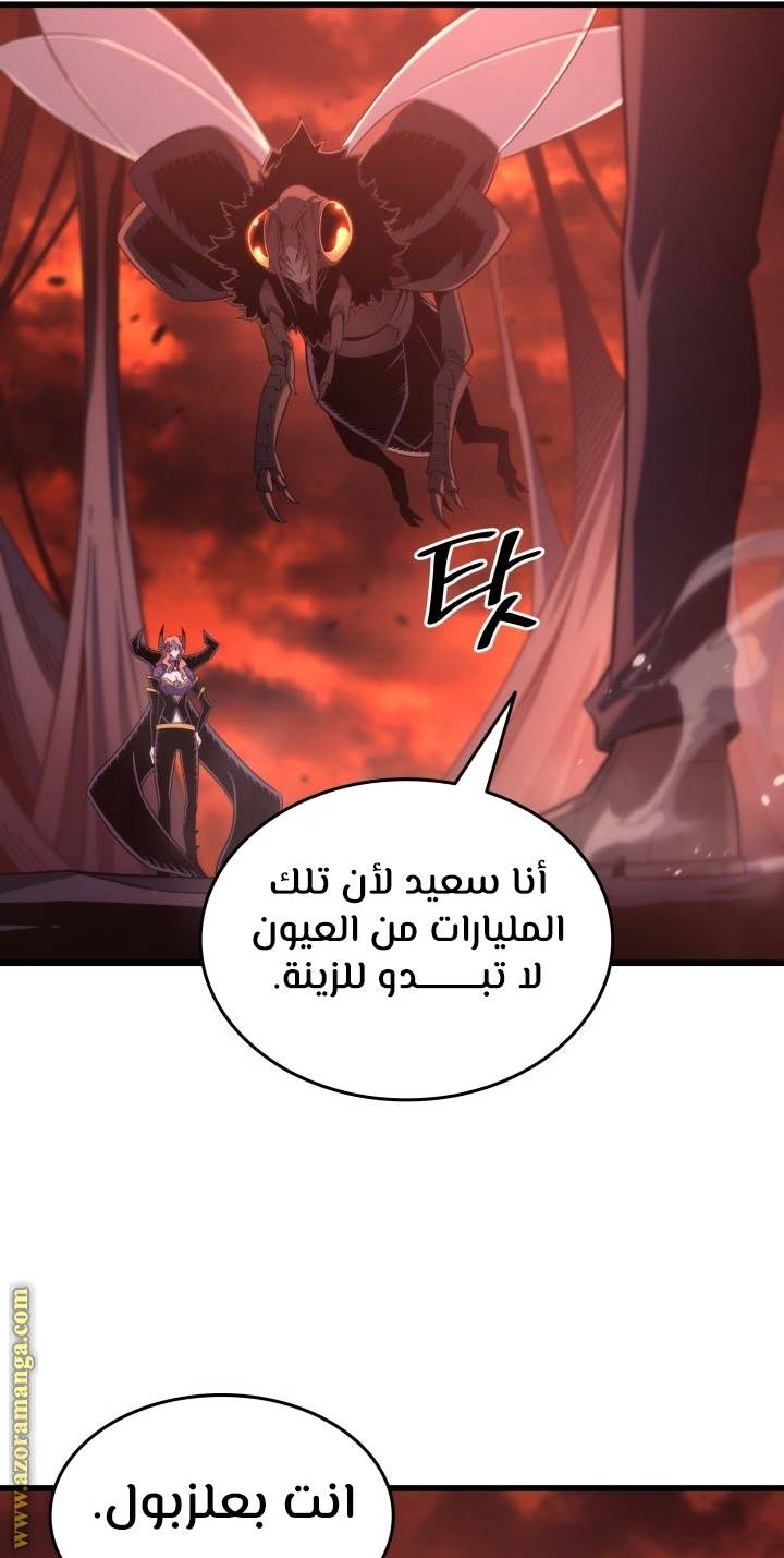 الصفحة 27
