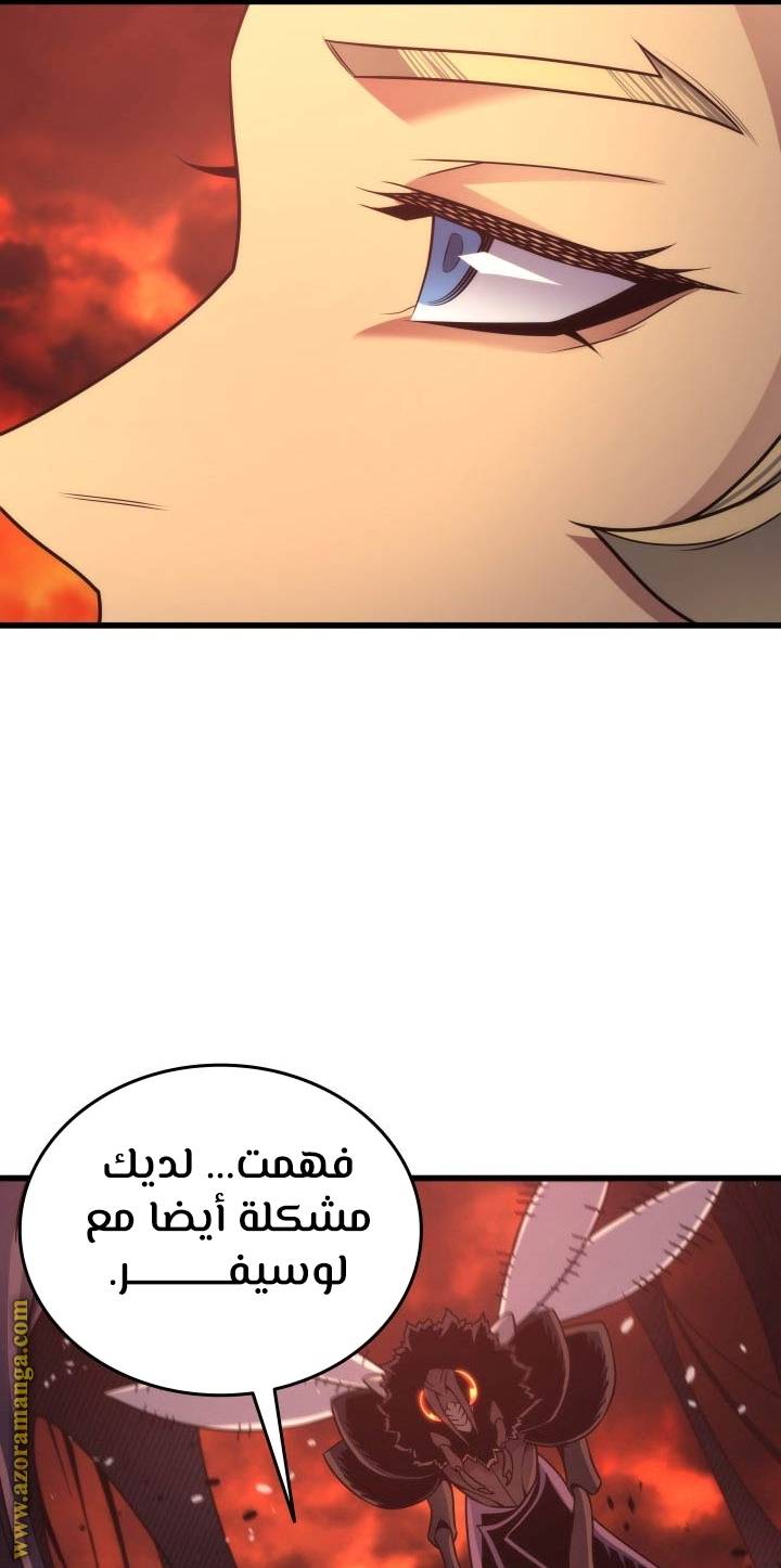الصفحة 31
