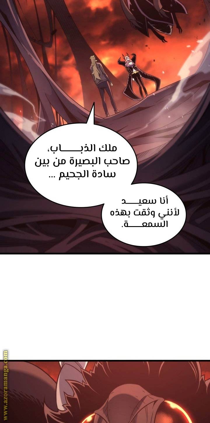 الصفحة 32